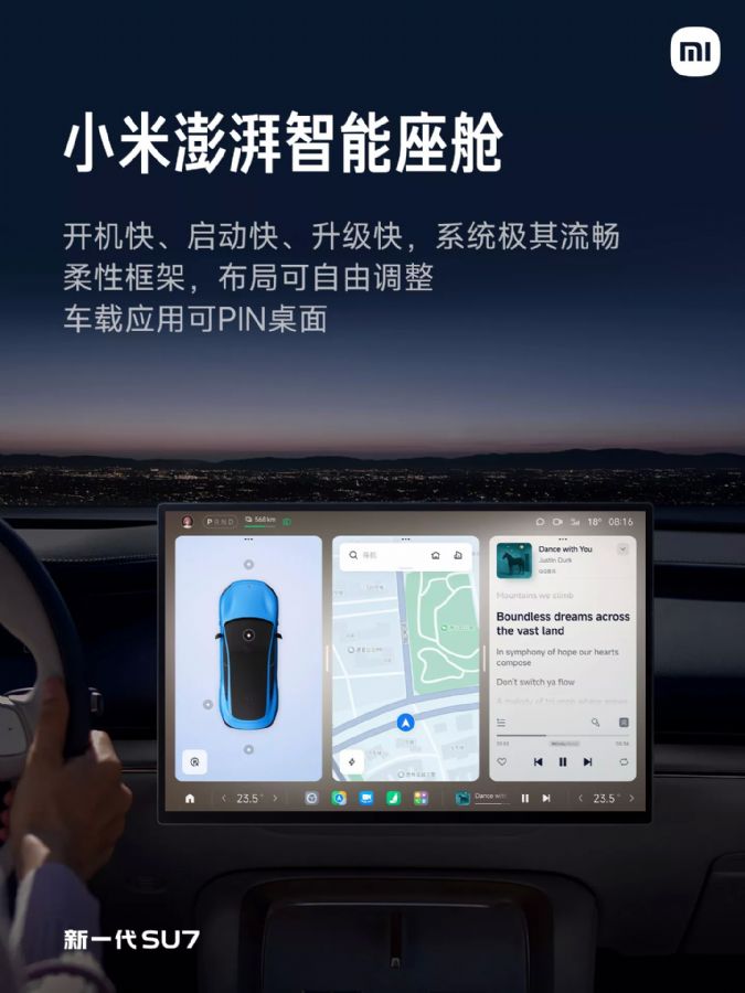 Η Xiaomi αναβάθμισε το SU7 και δέχτηκε 15.000 παραγγελίες σε 8 ώρες